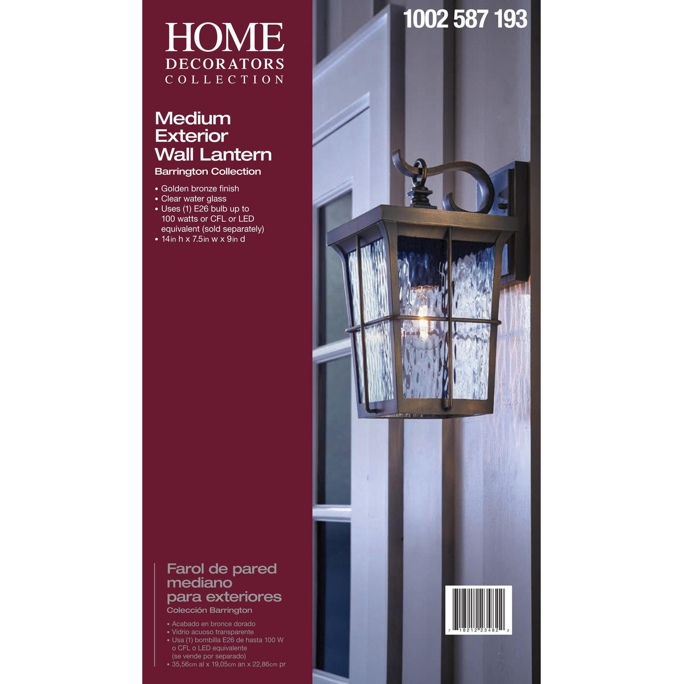 Barrington 14 in. 1-Light Golden Bronze Hardwired Outdoor Wall Light Lantern Sconce - $75